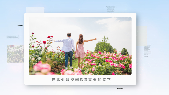 温馨唯美pr图文相册模版