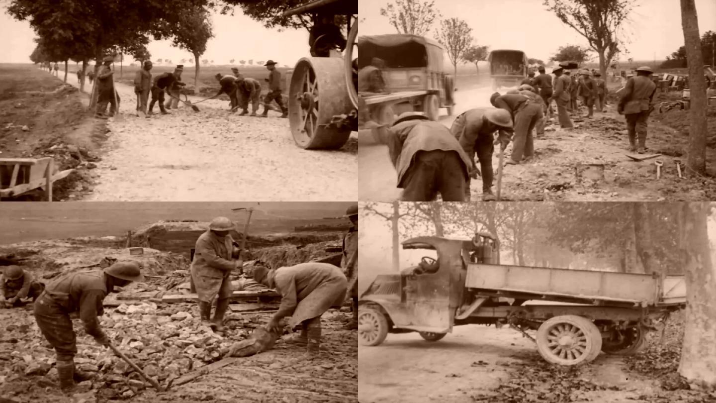 1918年欧洲道路工程