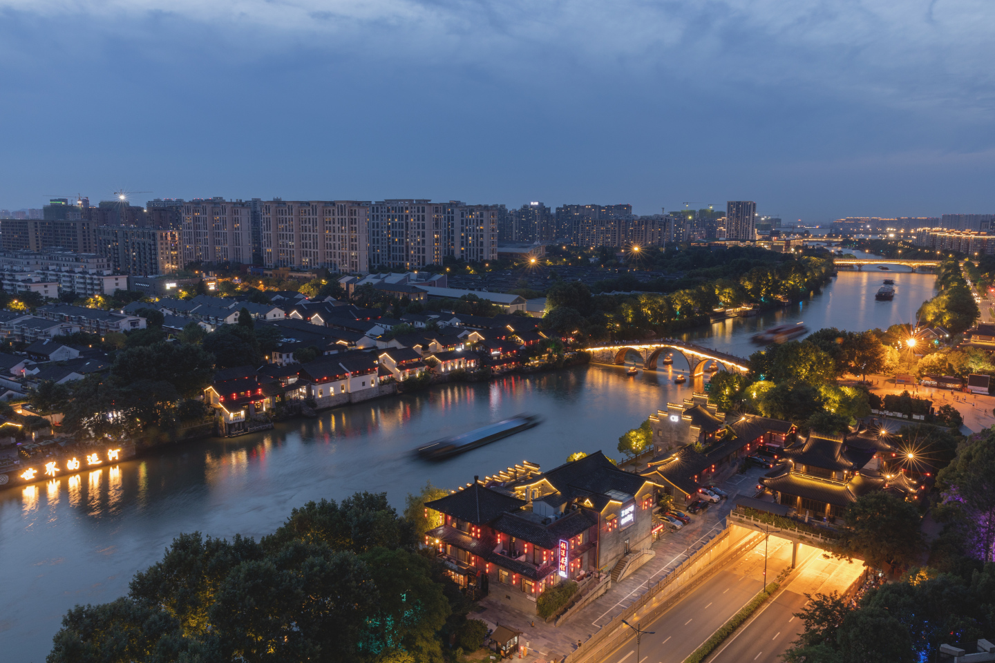 拱宸桥日转夜延时