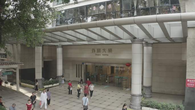 广州市第一人民医院