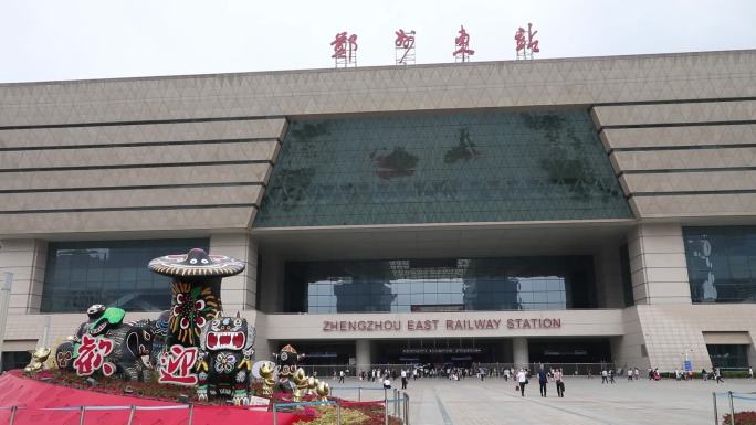 郑州东站（2K50帧）