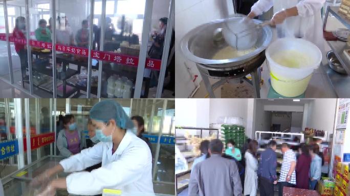 牧民游客参观学习奶食品制作全过程