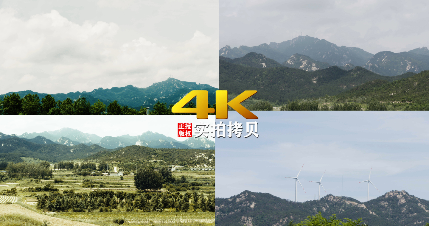 4K间隔摄影白云发电风车（灰片）后期调色