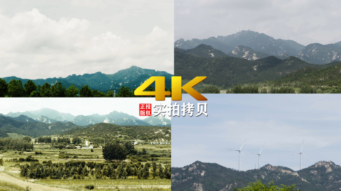 4K间隔摄影白云发电风车（灰片）后期调色