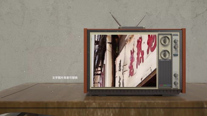 【4K无插件】老电视A2