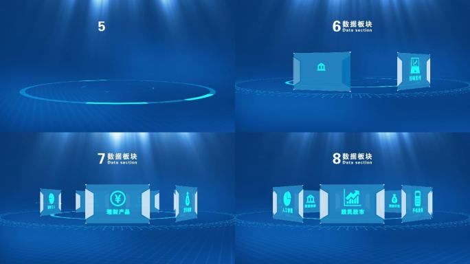大数据信息化科技分类组织三维结构
