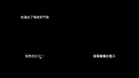 海芋恋视频素材下载 海芋恋ae模板下载 Vj师网