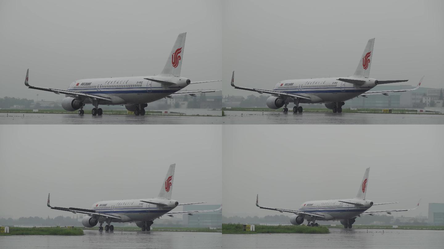 【原创4K】雨中滑行的飞机