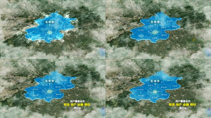 原创科技北京地图AE模板