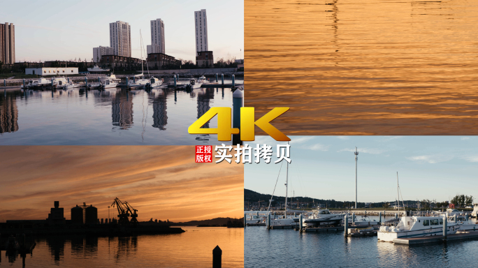 索尼FS7金色港湾夕阳海水（灰片）后期调