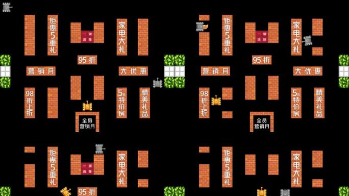 地产坦克大战价值点创意视频模板