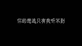 安慰视频素材下载 安慰ae模板下载 Vj师网