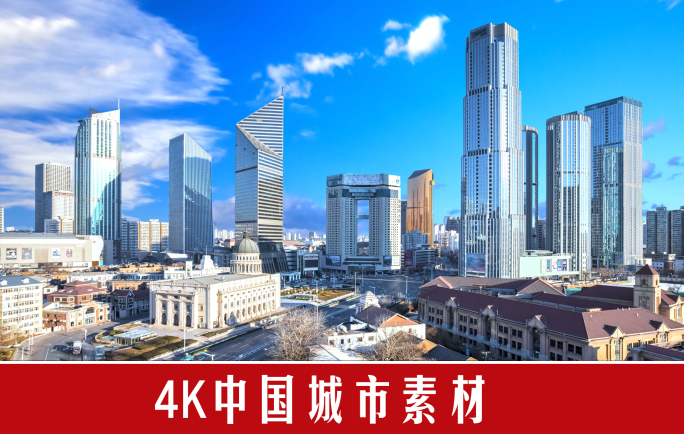 4K大气中国城市素材11款