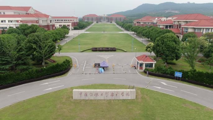 南京传媒学院