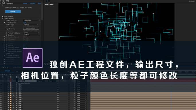 5G科技芯片网络电路粒子线条