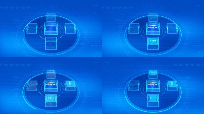 原创科技三维架构图分类展示