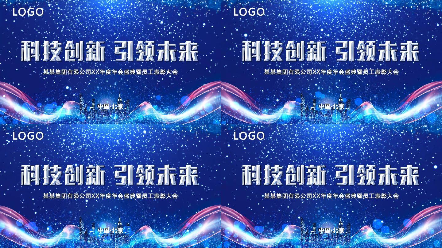 4K蓝色科技城市光线粒子开场视频片头pr