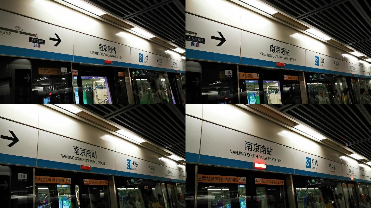 南京西站地铁站