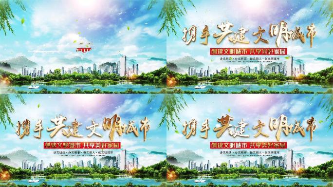 大气城市片头标题字幕ae模板