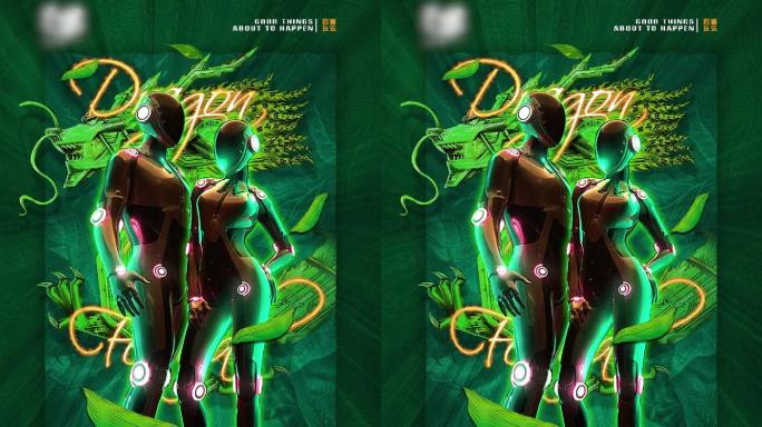 中国龙端午节酒吧小视频