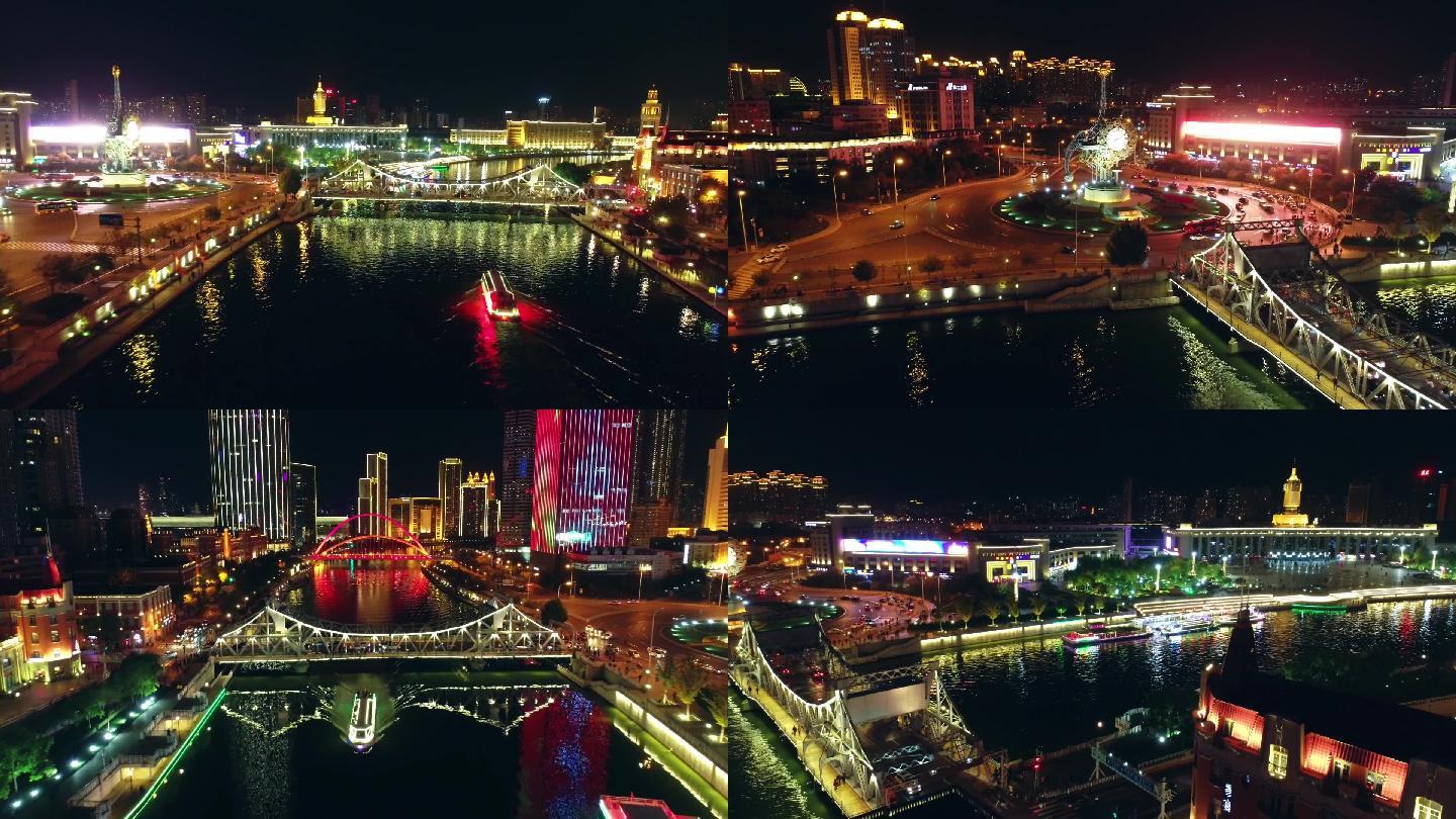 航拍天津市海河沿岸夜景解放桥世纪钟