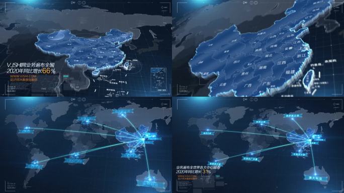 中国辐射全世界科技地图AE模版