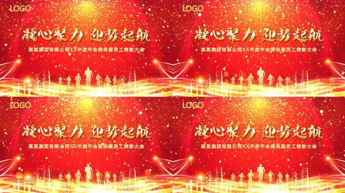 4K红色舞台奔跑前行逆行粒子开场视频pr