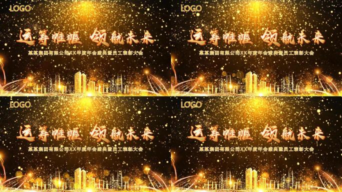 4K金色城市粒子开场视频片头pr模板