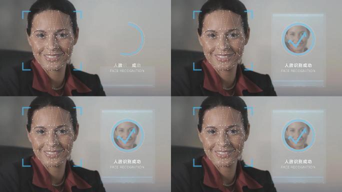 脸部识别高科技智能数字人脸识别动画