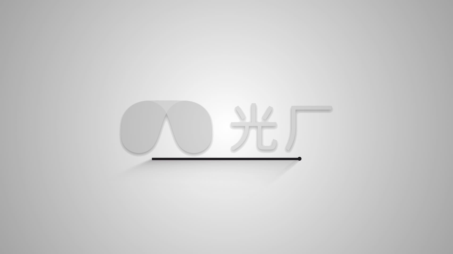 简洁logo__高清AE模板下载(编号:9724688)_AE模板_光厂(VJ师网) www.vjshi.com