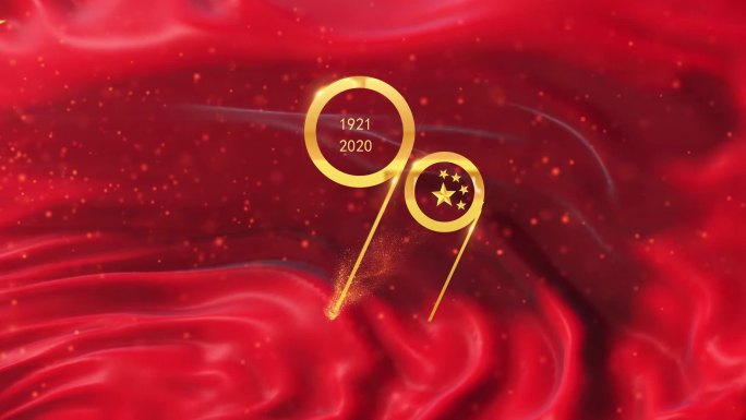 99红色党建视频背景庆祝建党建国LED