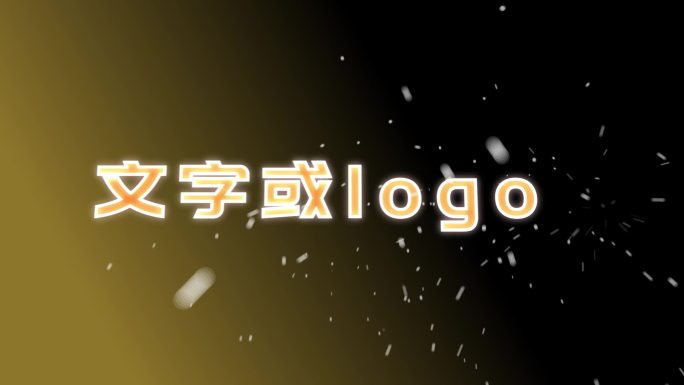 logo演绎震撼片头片尾AE模板