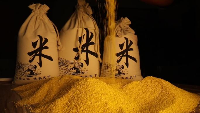 小米 米袋 高清 农产品