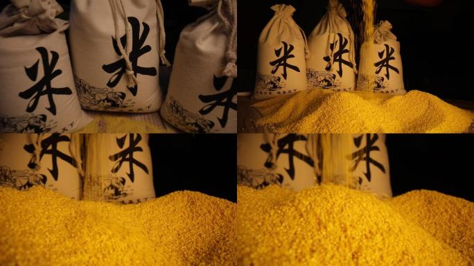 小米 米袋 高清 农产品