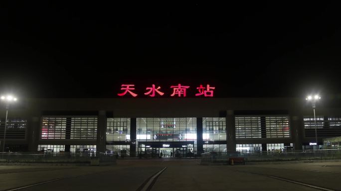 4k天水南站延时火车站延时
