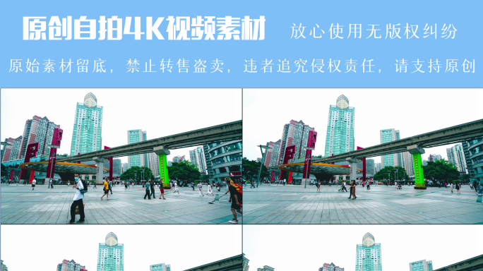 重庆杨家坪步行街商圈延时