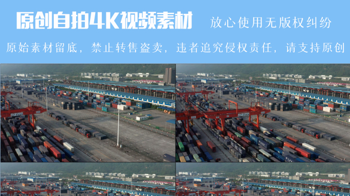 物流港口集装箱航拍