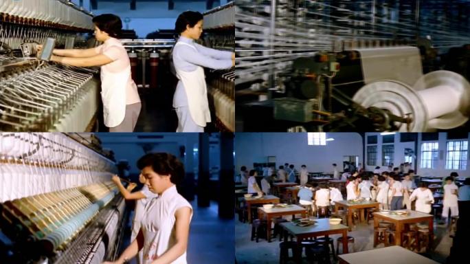 1959年香港纺纱厂女工生活