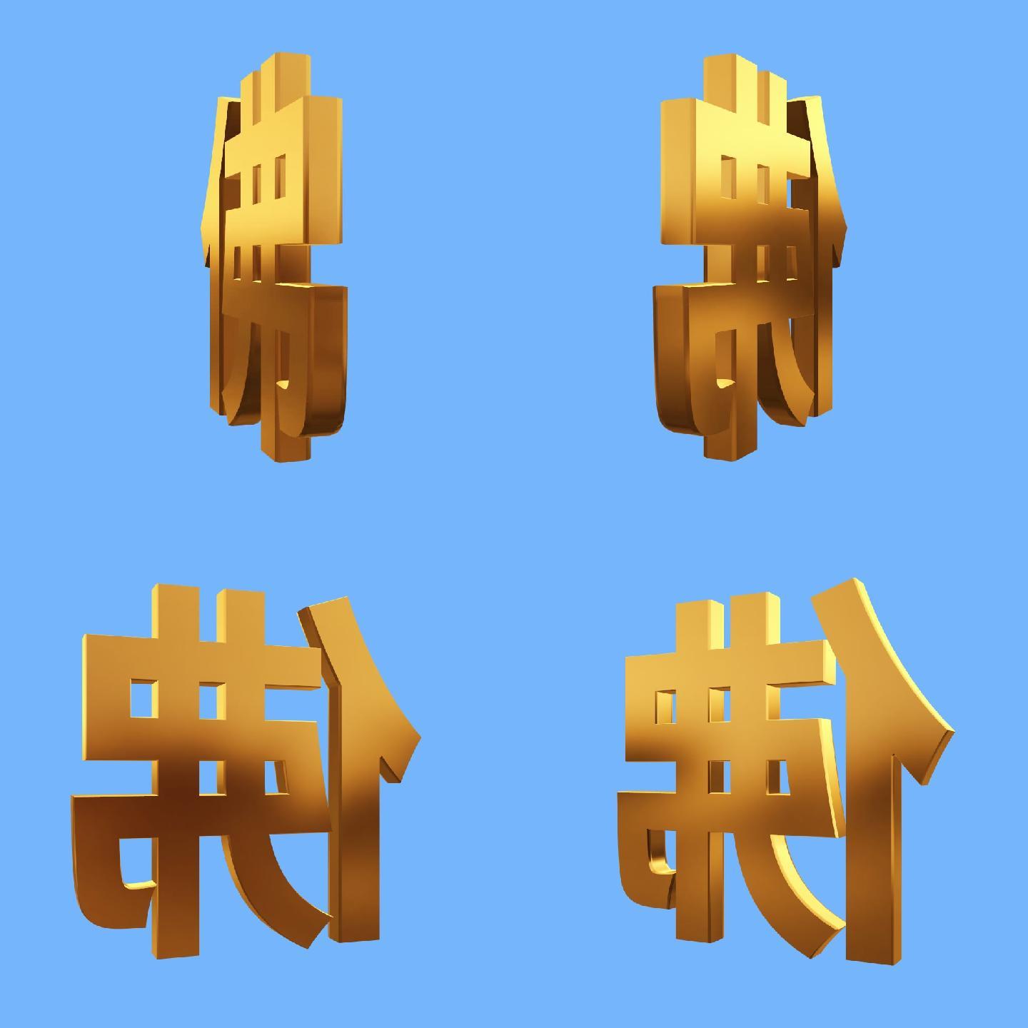 金字-佛_1000x1000_高清視頻素材下載(編號:4704990)_影視包裝_光廠