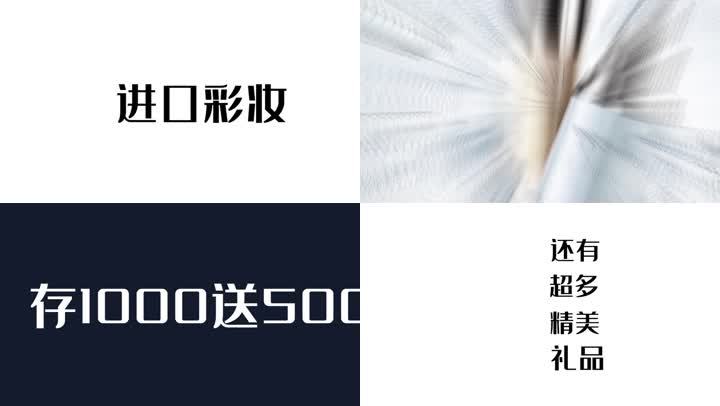 快闪pr模板抖音快手彩妆日用活动短视频