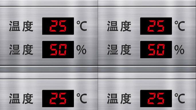 温度湿度显示器