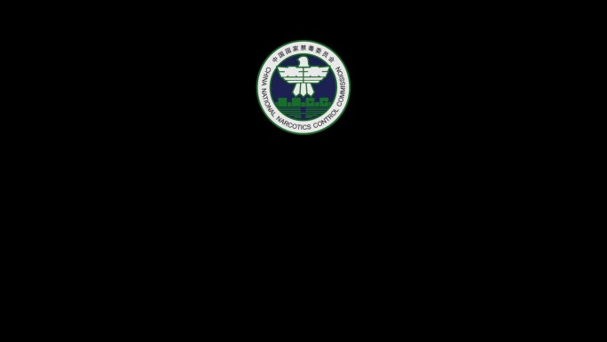 国家禁毒logo