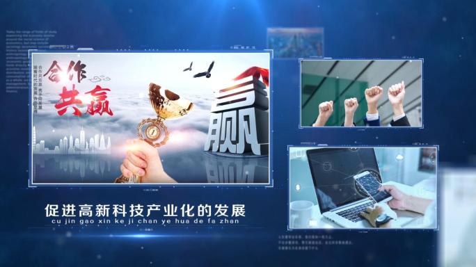 【原创】大气科技多图文展示