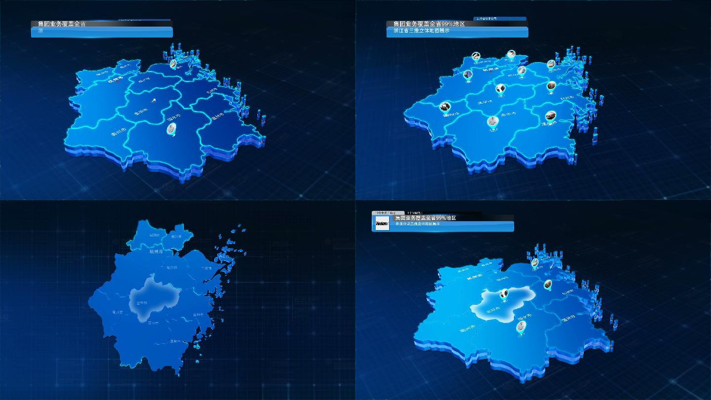科技区位分布展示浙江三维地图
