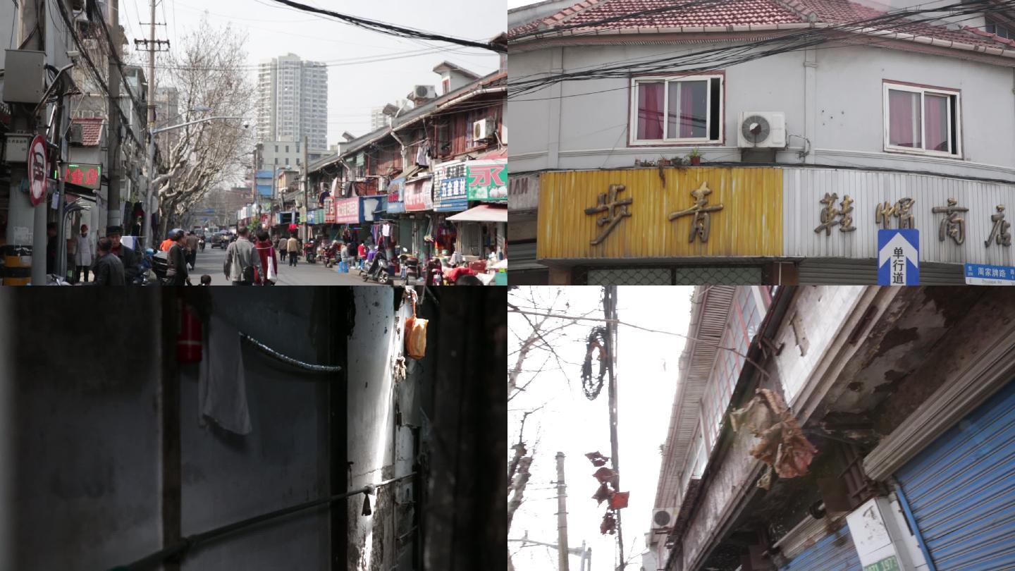 上海老街坊