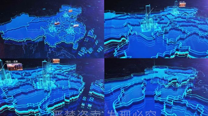中国地图全国商务科技连线（原创）