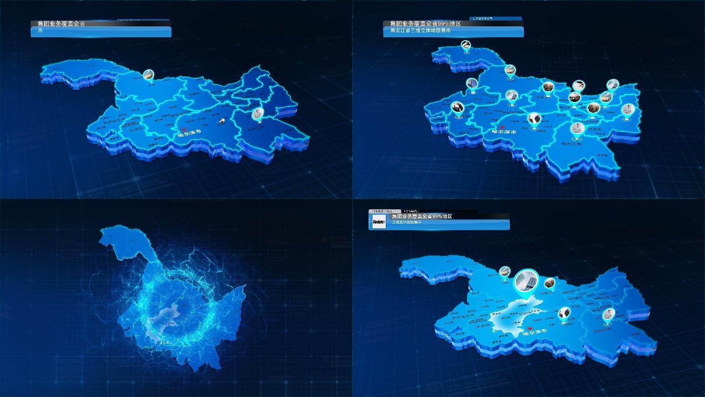 .黑龙江三维地图定位