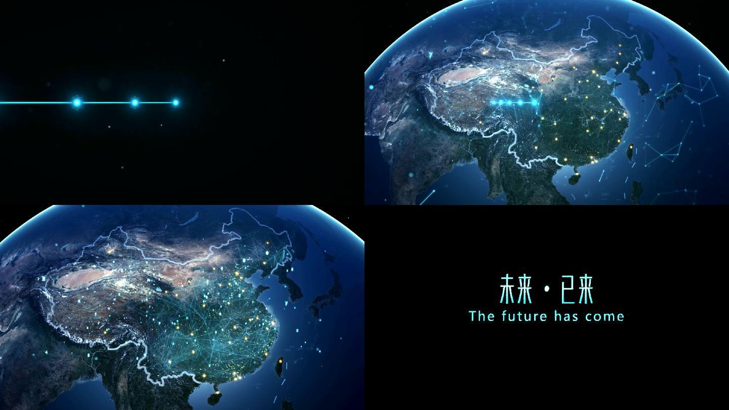 未来中国发展 数字中国中国网络