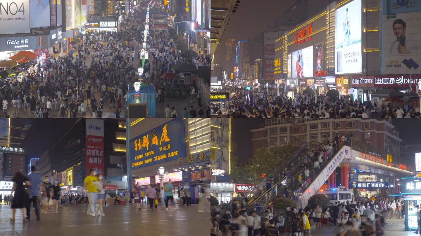 4K青岛台东步行街商业街人群