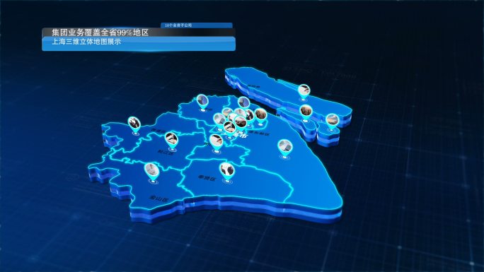 【原创】上海三维科技商务地图区位分布